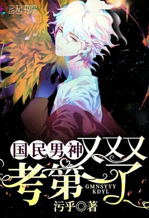 背叛妻子的谎言